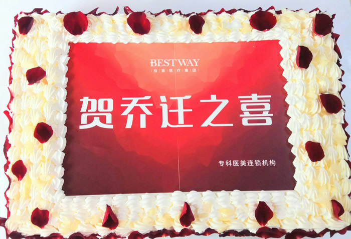 �r�����Q�� ���͑c�䵰��B��  ���ă��ݣ����͑c�䵰�⣬�ߴ���^����ǰ3���Aӆ��